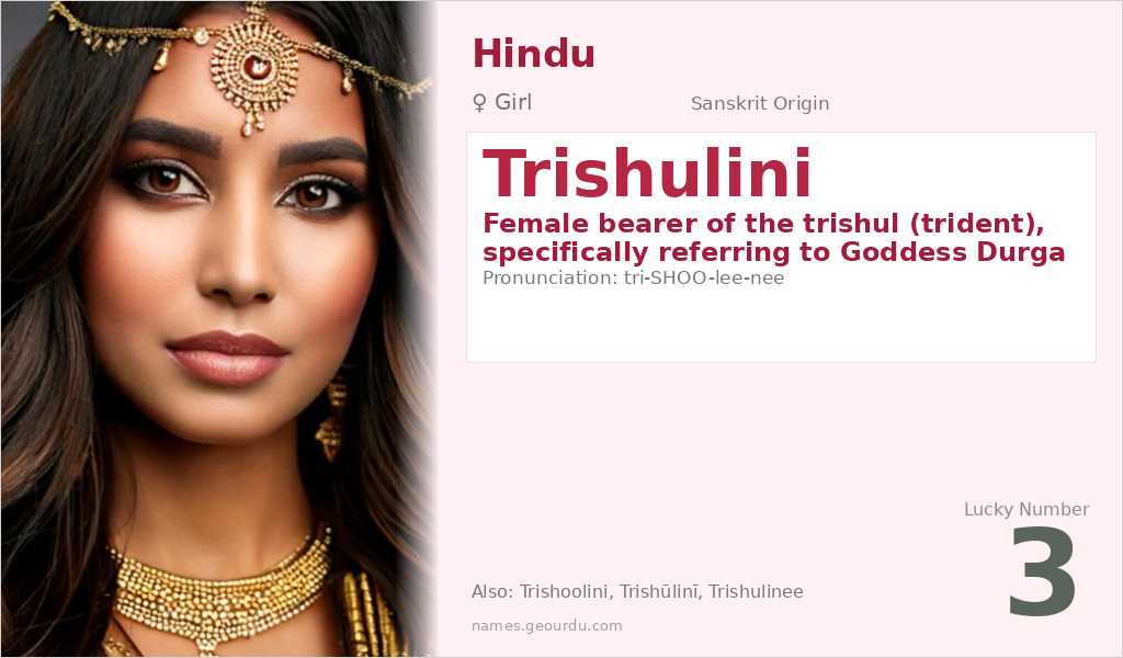 Trishulini Name Meaning and Details
