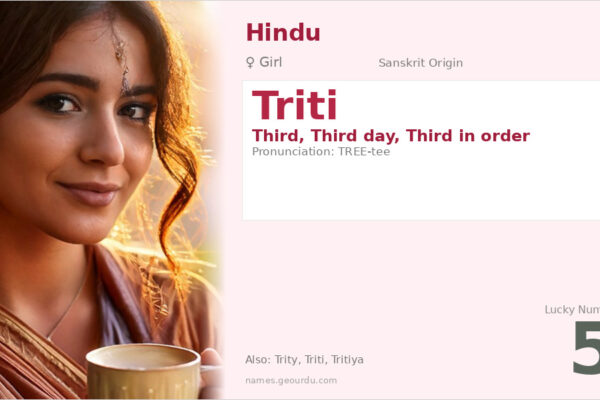 Triti Name Meaning — Sanskrit Origin, Girl Name & Details (2025)