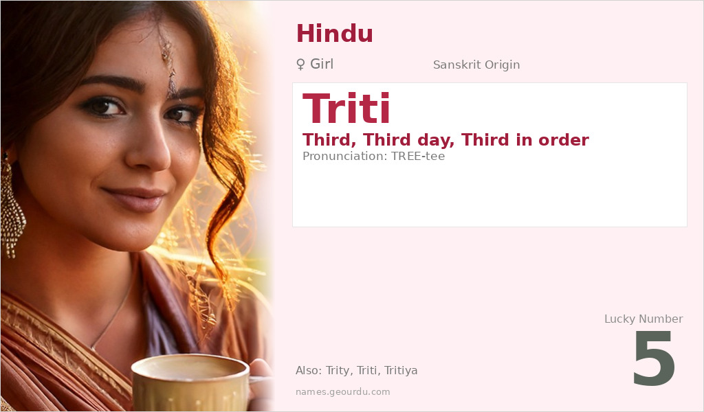 Triti Name Meaning and Details