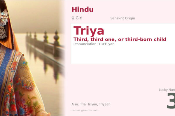 Triya Name Meaning — Sanskrit Origin, Girl Name & Details (2025)