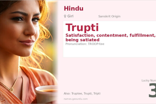 Trupti Name Meaning — Sanskrit Origin, Girl Hindu Name & Details (2025)