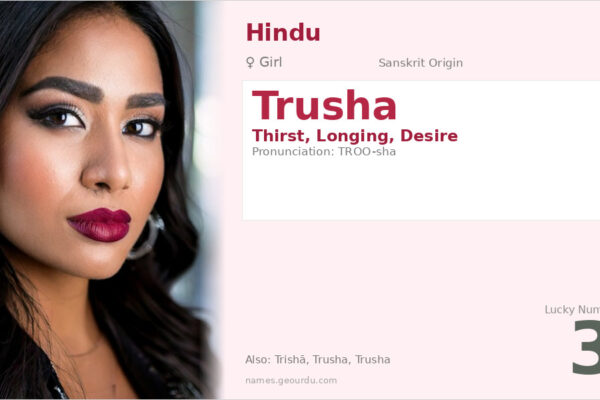 Trusha Name Meaning — Sanskrit Origin, Girl Name & Hindu Significance (2025)