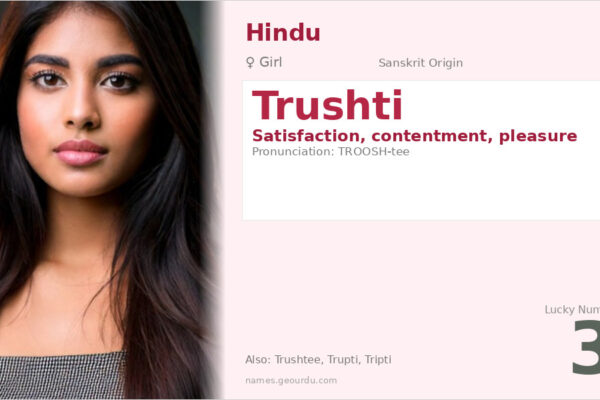 Trushti Name Meaning — Sanskrit Origin, Girl Name & Details (2025)