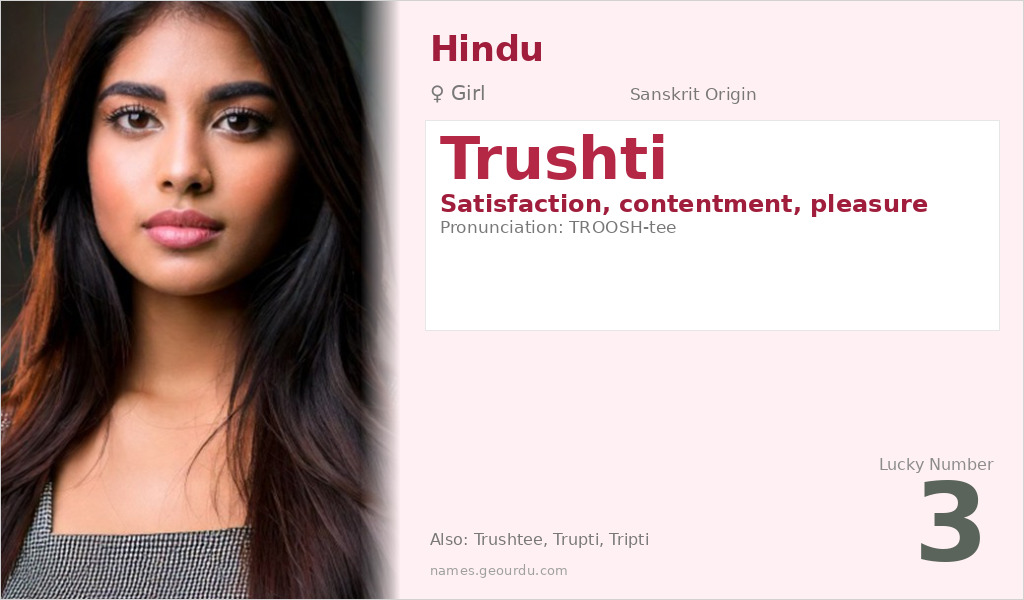 Trushti Name Meaning and Details