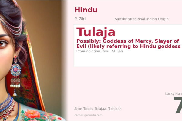 Tulaja Name Meaning — Hindu Goddess Origin & Details (2025)