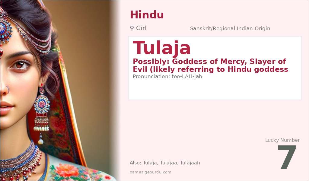 Tulaja Name Meaning and Details