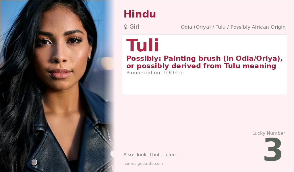 Tuli Name Meaning and Details