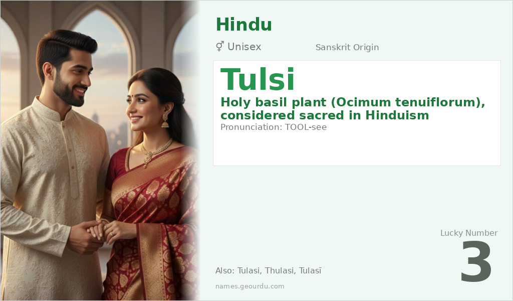Tulsi Name Meaning and Details