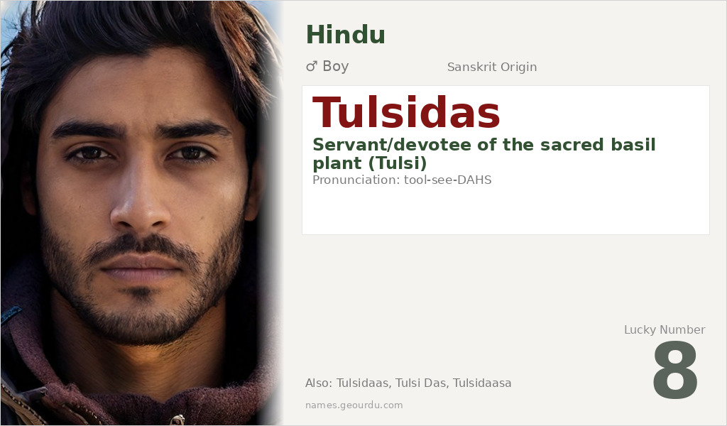 Tulsidas Name Meaning and Details