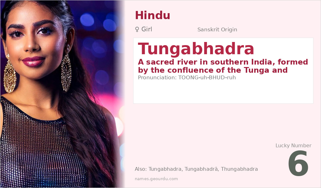 Tungabhadra Name Meaning and Details