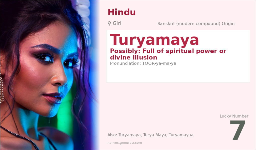 Turyamaya Name Meaning and Details