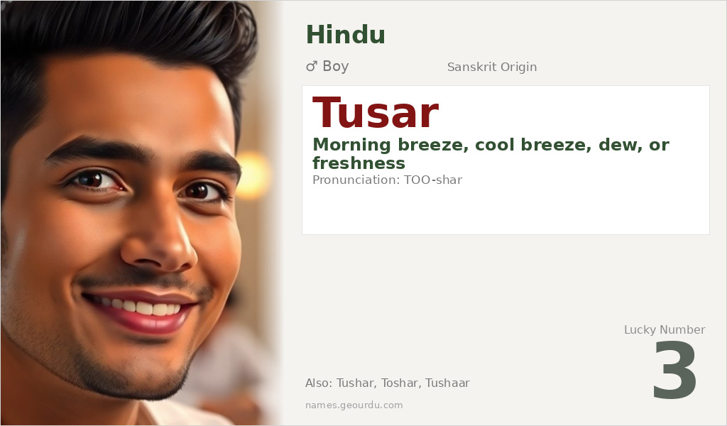 Tusar Name Meaning and Details