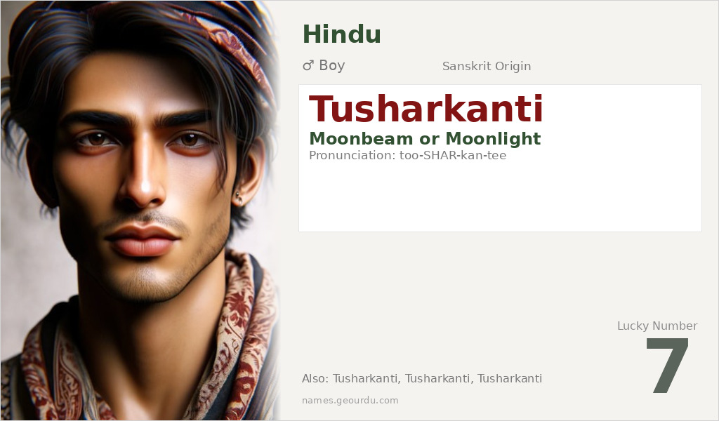 Tusharkanti Name Meaning and Details