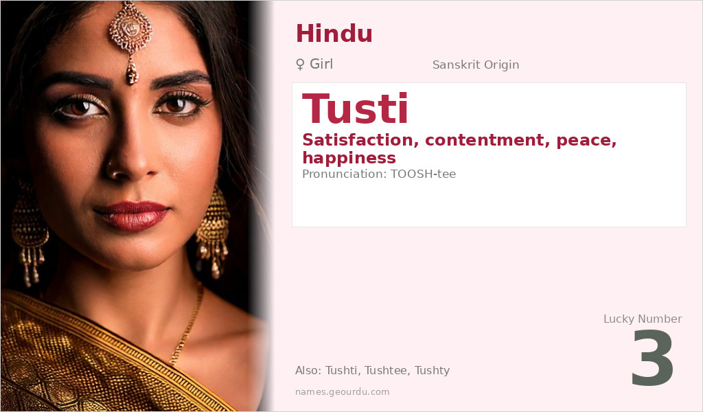 Tusti Name Meaning and Details