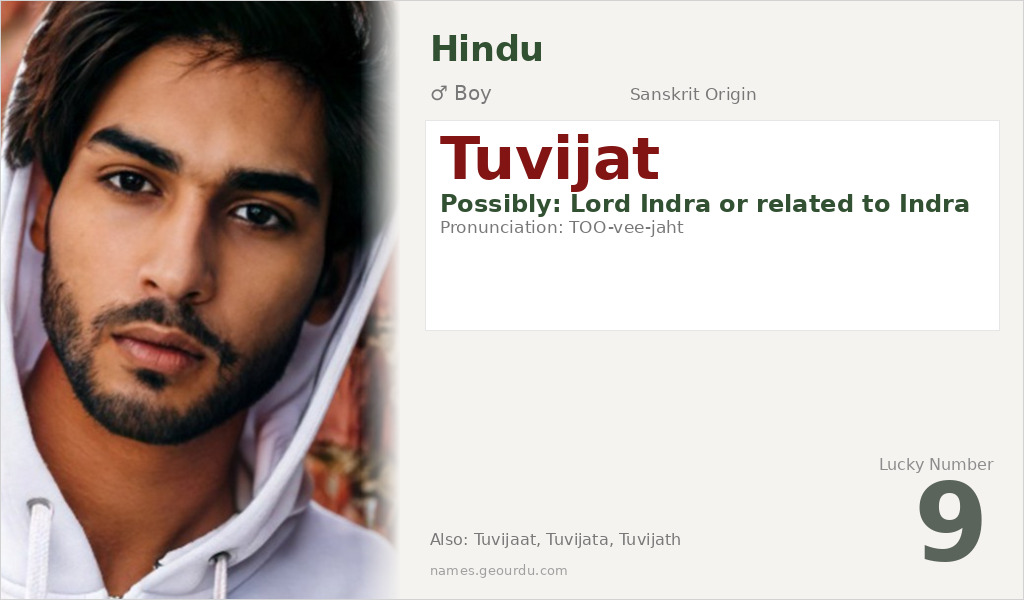 Tuvijat Name Meaning and Details