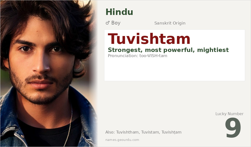 Tuvishtam Name Meaning and Details