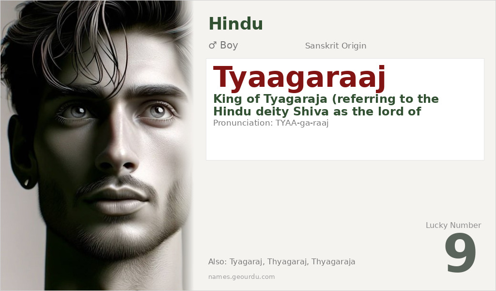 Tyaagaraaj Name Meaning and Details