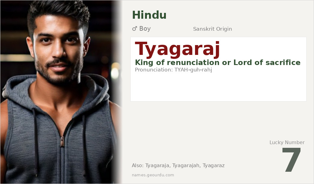 Tyagaraj Name Meaning and Details