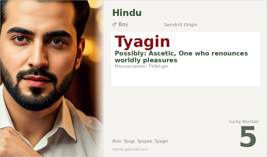 Tyagin Name Meaning and Details