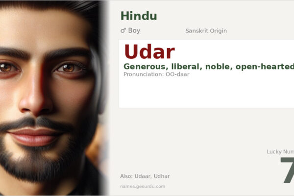 Udar Name Meaning — Sanskrit Origin, Boy Name & Details (2025)