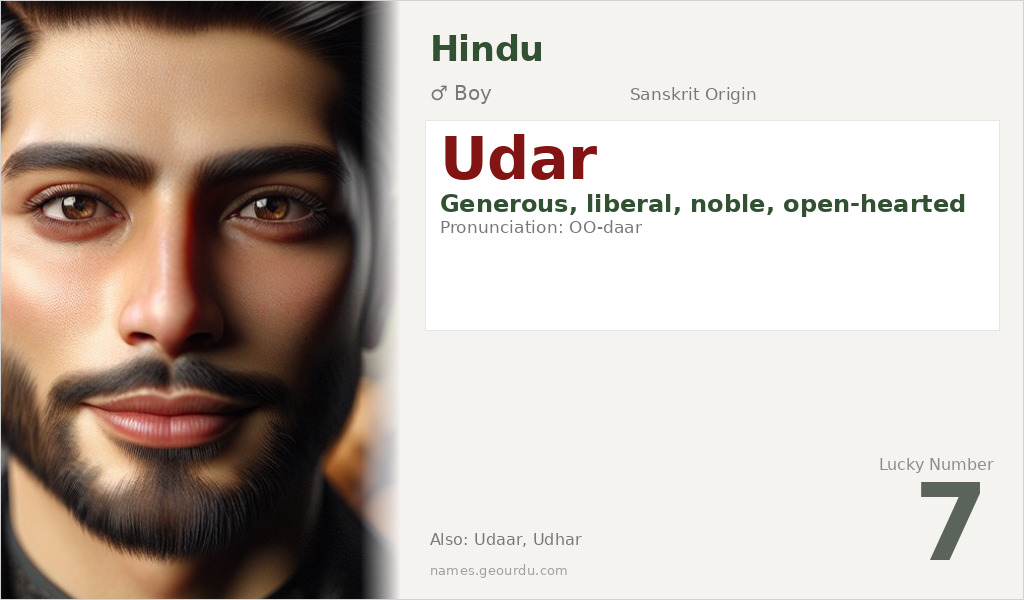 Udar Name Meaning and Details