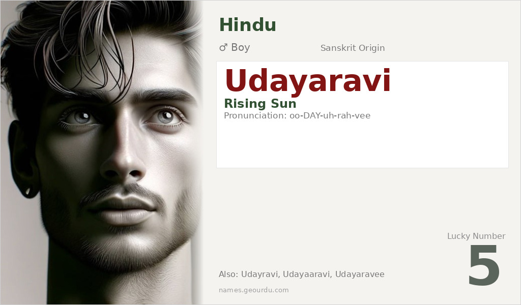 Udayaravi Name Meaning and Details