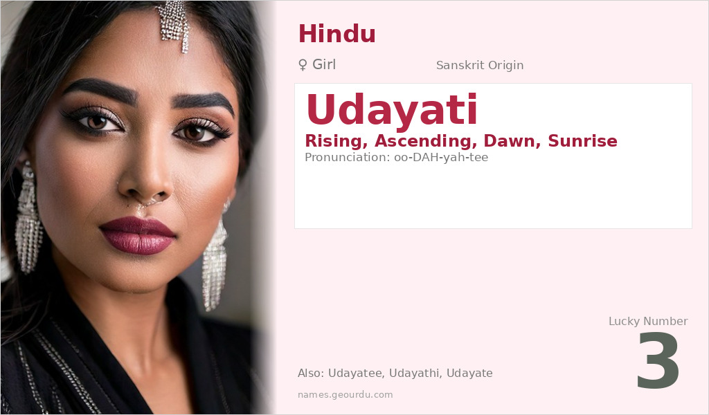 Udayati Name Meaning and Details