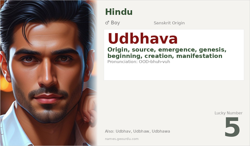 Udbhava Name Meaning and Details