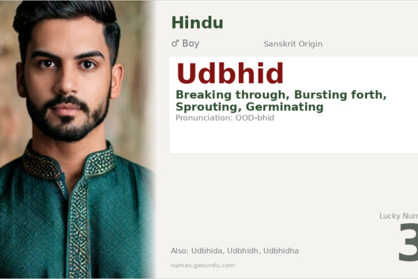 Udbhid Name Meaning — Sanskrit Origin, Boy Name & Details (2025)