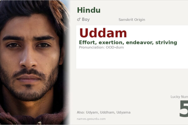 Uddam Name Meaning — Sanskrit Origin, Boy Name & Details (2025)