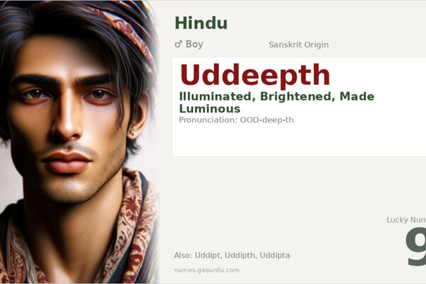 Uddeepth Name Meaning — Sanskrit Origin, Boy Hindu Name & Details (2025)