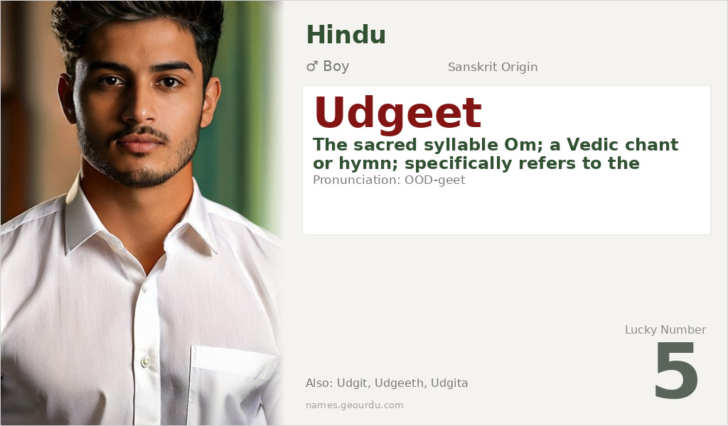 Udgeet Name Meaning and Details