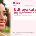 Udhayakala Name Meaning and Details