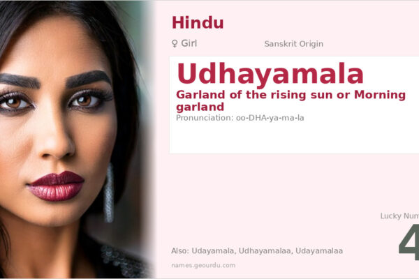 Udhayamala Name Meaning — Sanskrit Origin, Girl Name & Details (2025)