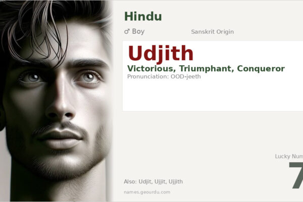 Udjith Name Meaning — Sanskrit Origin, Boy Name & Details (2025)