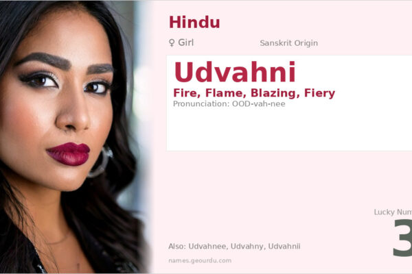 Udvahni Name Meaning — Sanskrit Origin, Girl Name & Details (2025)