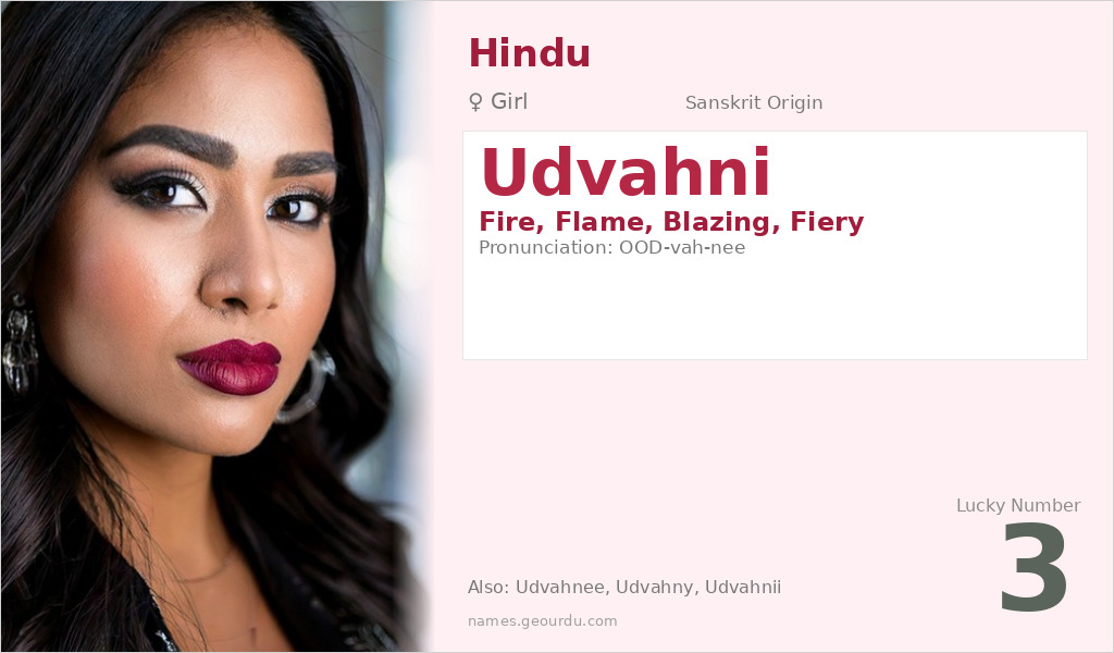 Udvahni Name Meaning and Details
