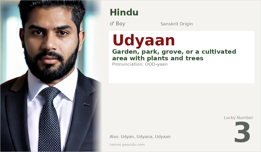 Udyaan Name Meaning and Details