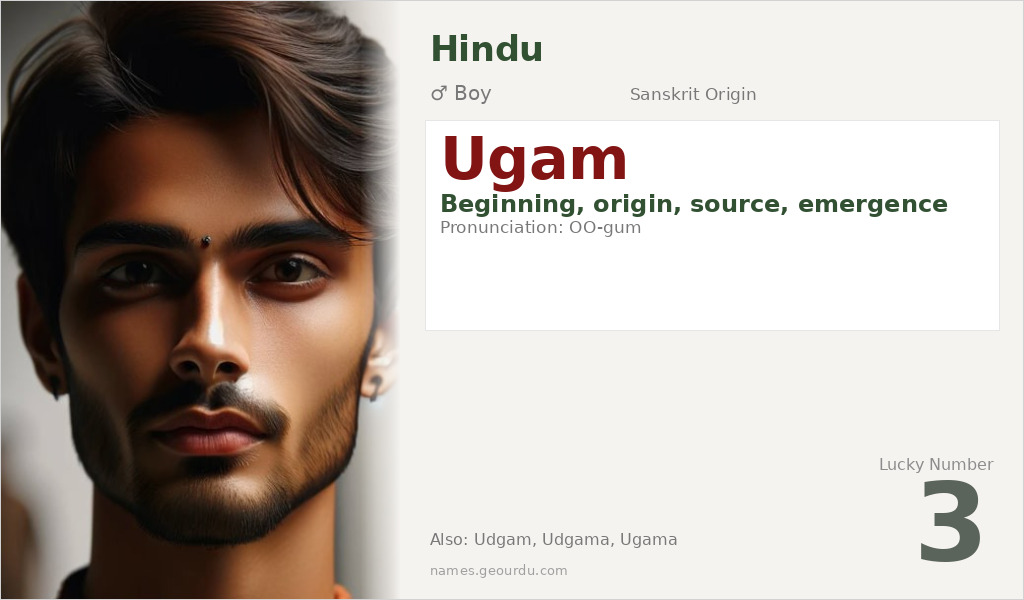 Ugam Name Meaning and Details