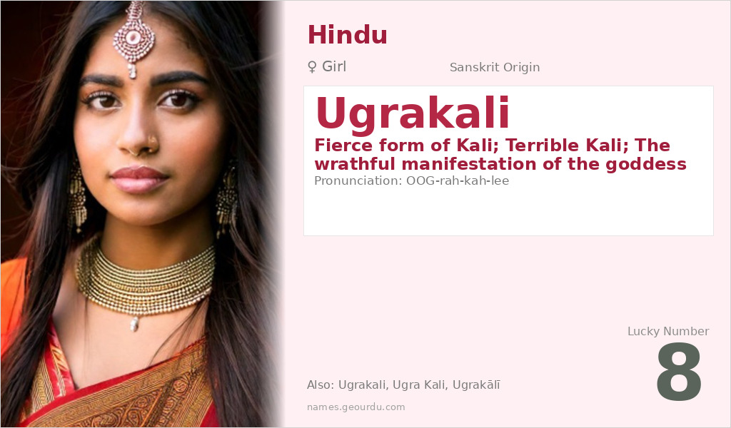 Ugrakali Name Meaning and Details