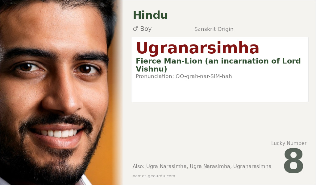 Ugranarsimha Name Meaning and Details