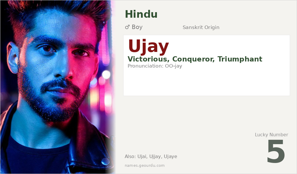 Ujay Name Meaning and Details