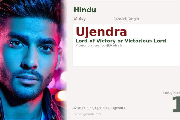 Ujendra Name Meaning — Sanskrit Origin, Hindu Boy Name & Details (2025)