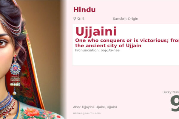 Ujjaini Name Meaning — Sanskrit Origin, Girl Name & Details (2025)