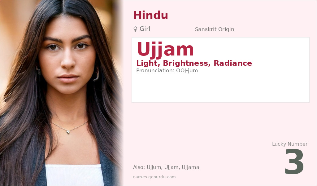 Ujjam Name Meaning and Details