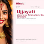 Ujjayati Name Meaning and Details
