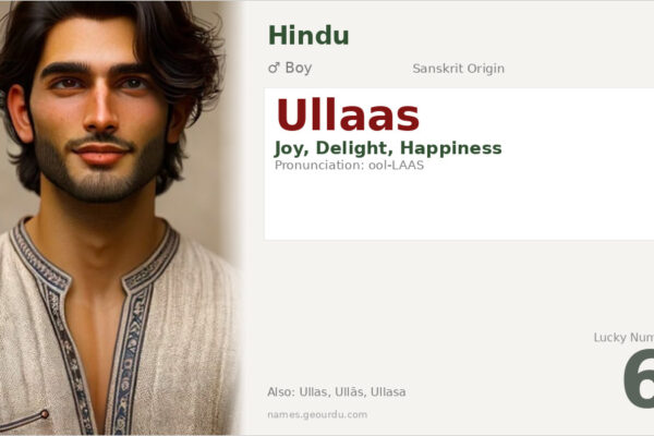 Ullaas Name Meaning — Sanskrit Origin, Boy Name & Details (2025)