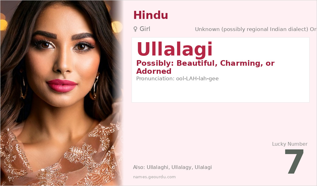 Ullalagi Name Meaning and Details