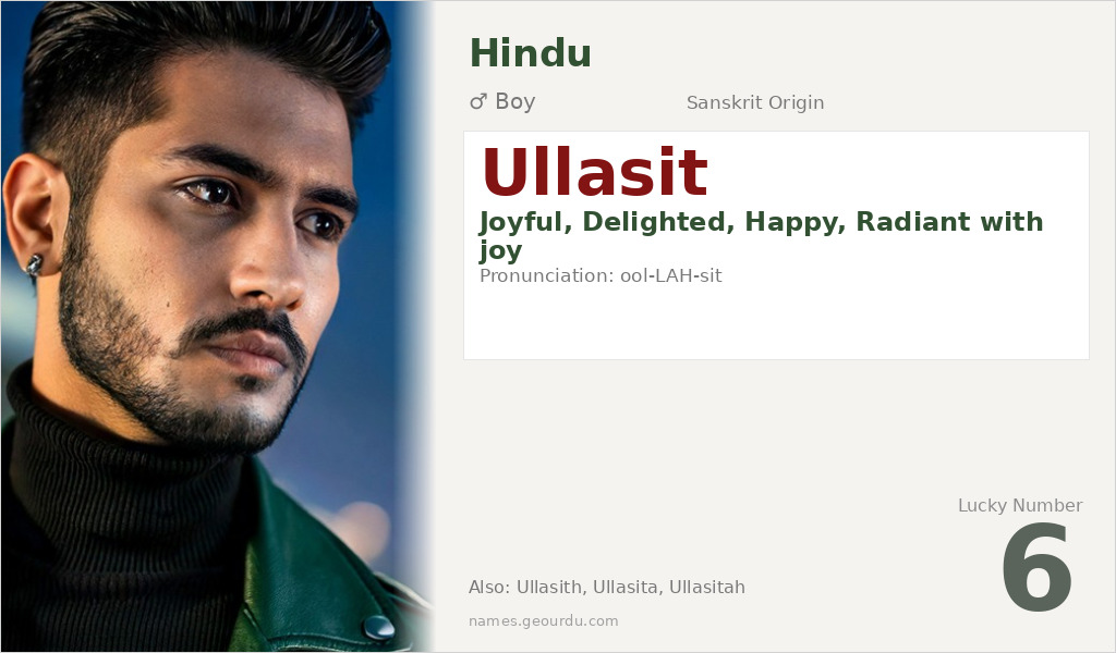 Ullasit Name Meaning and Details