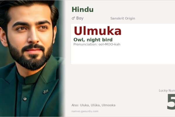 Ulmuka Name Meaning — Sanskrit Origin, Boy Hindu Name & Details (2025)